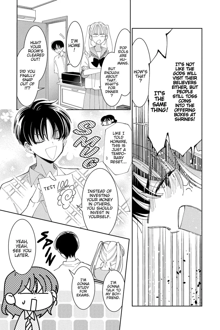 Tamon-kun ima docchi!? Chapter 31 page 7