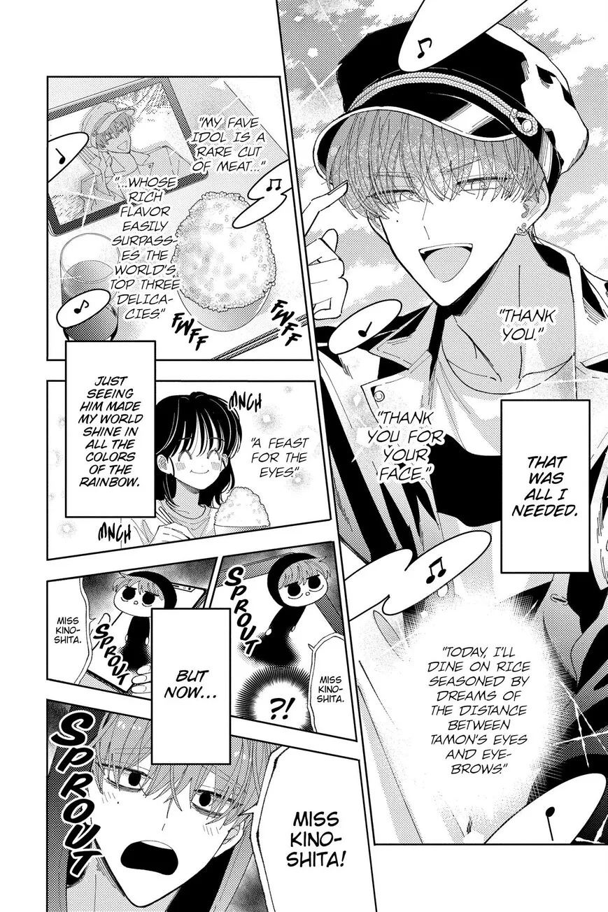 Tamon-kun ima docchi!? Chapter 31 page 2