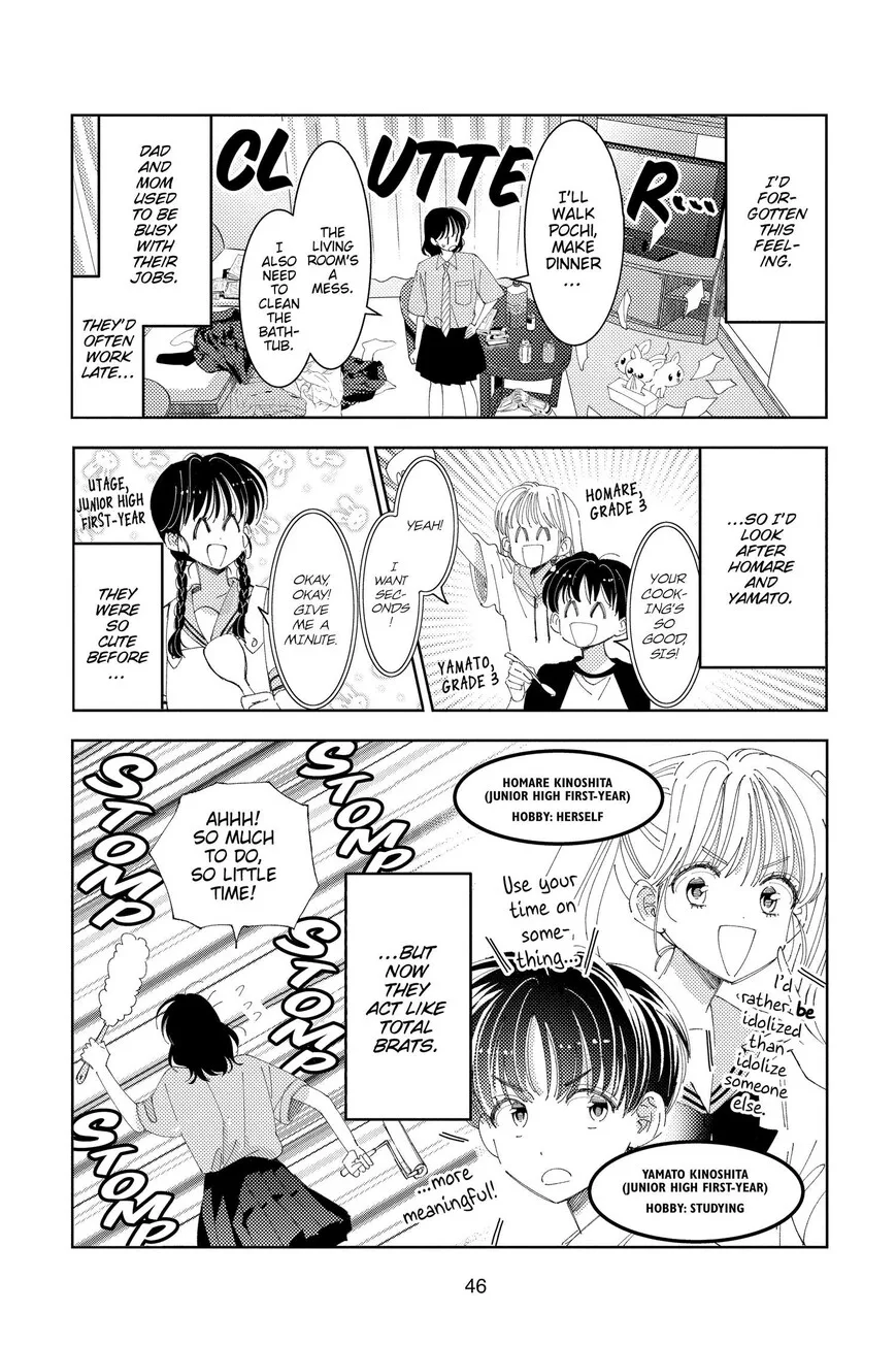 Tamon-kun ima docchi!? Chapter 31 page 8