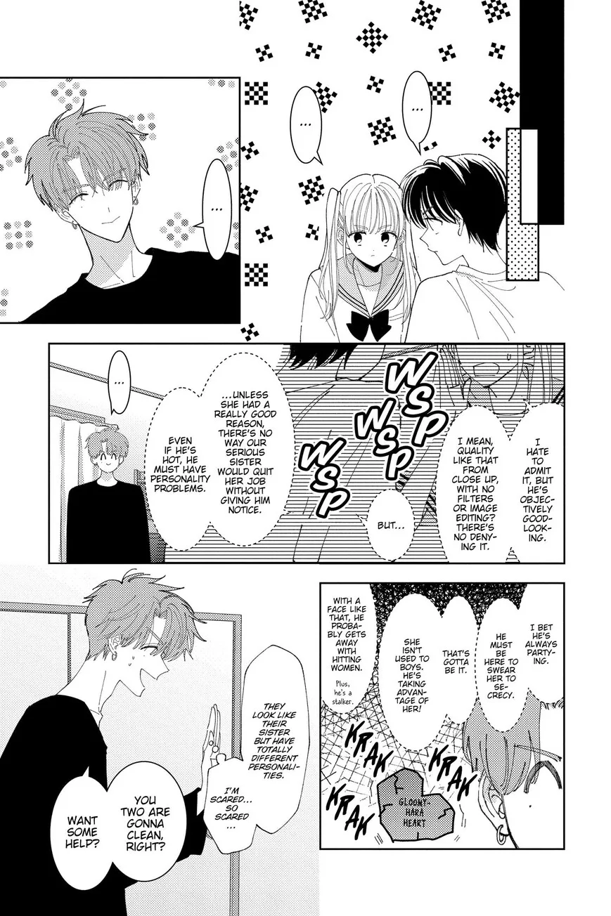 Tamon-kun ima docchi!? Chapter 31 page 15
