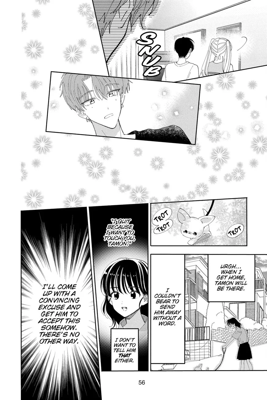 Tamon-kun ima docchi!? Chapter 31 page 18