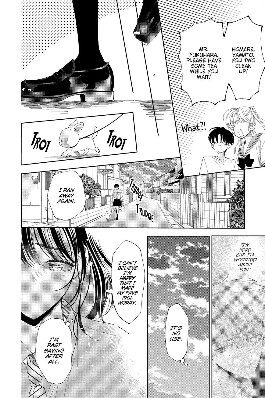 Tamon-kun ima docchi!? Chapter 31 page 14