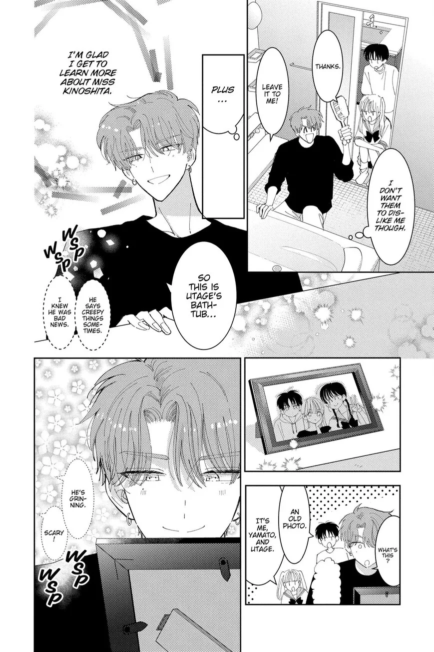 Tamon-kun ima docchi!? Chapter 31 page 16