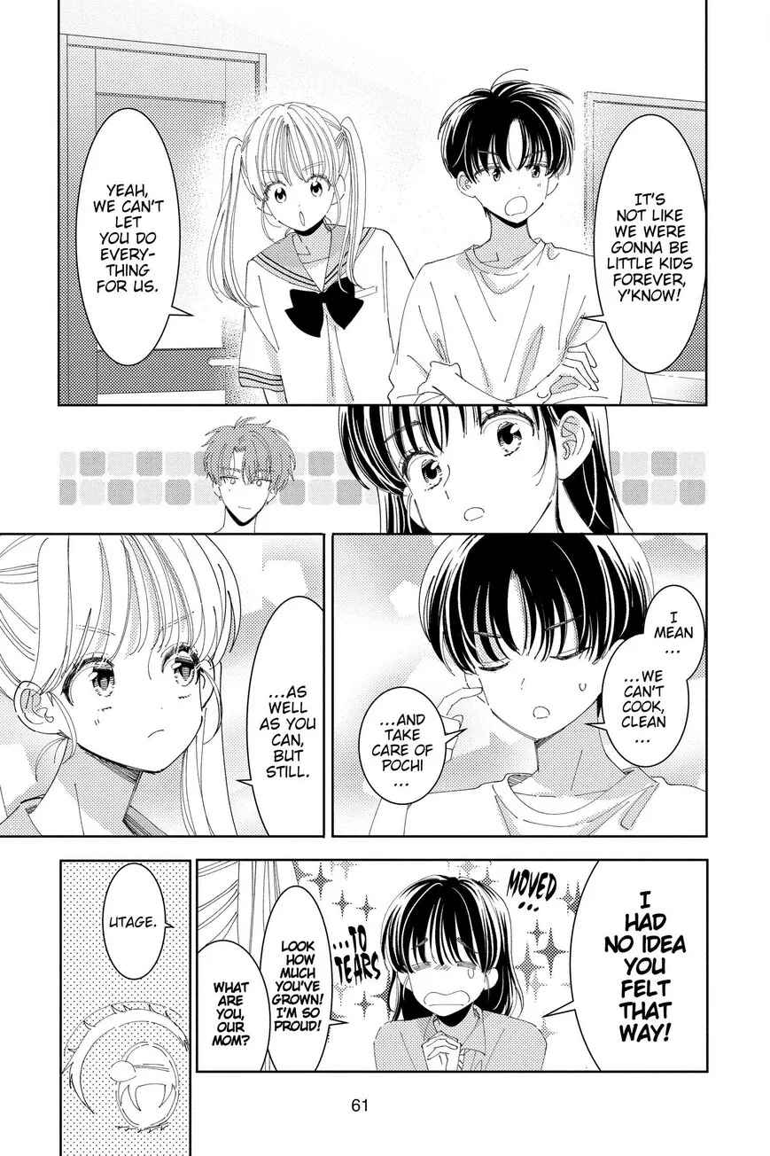 Tamon-kun ima docchi!? Chapter 31 page 23