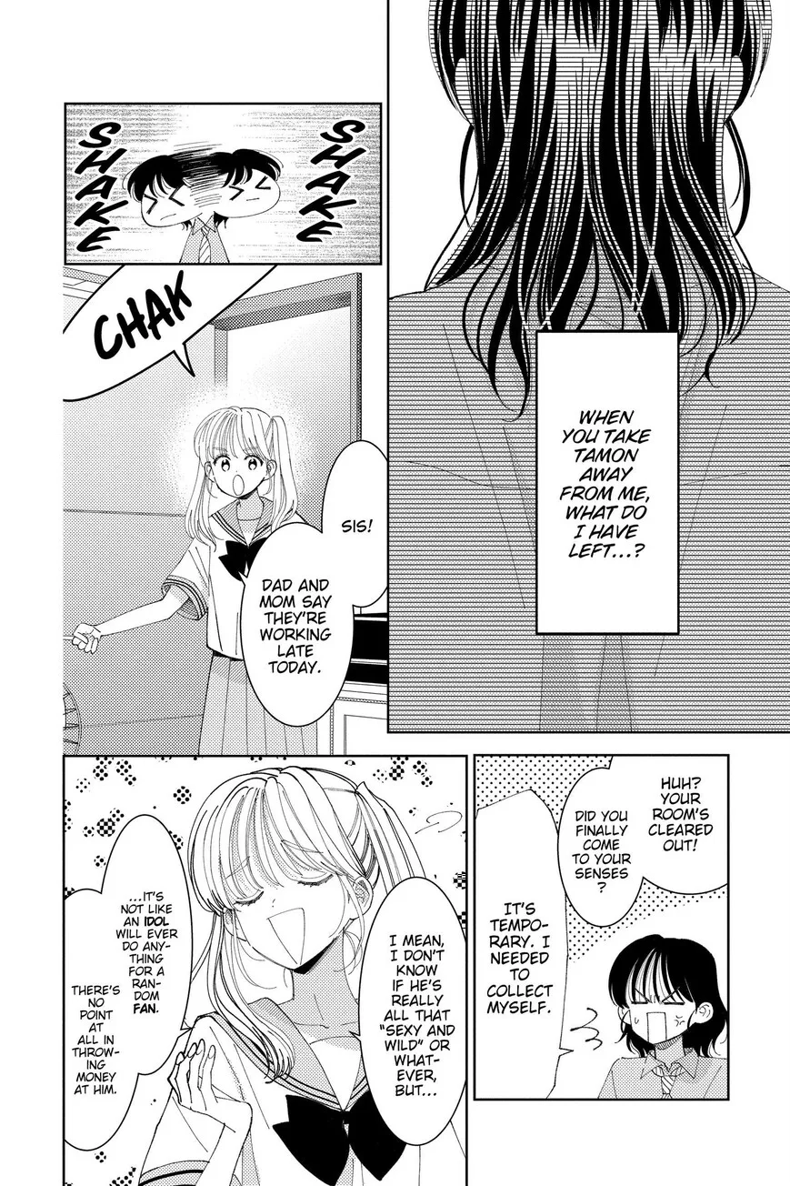 Tamon-kun ima docchi!? Chapter 31 page 6