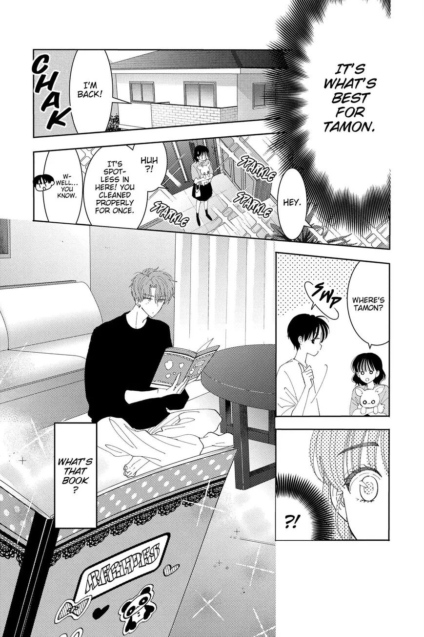 Tamon-kun ima docchi!? Chapter 31 page 19