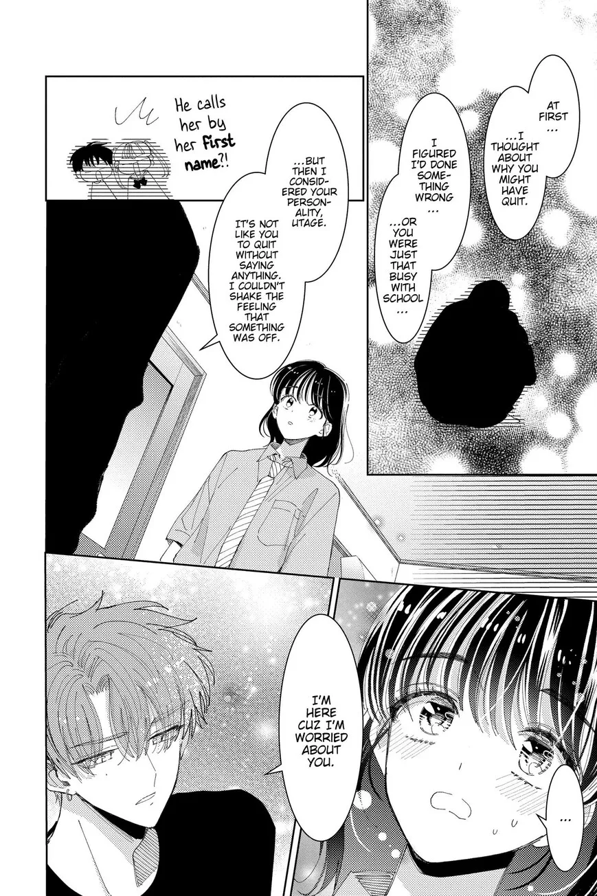 Tamon-kun ima docchi!? Chapter 31 page 12