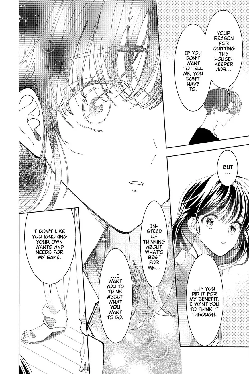 Tamon-kun ima docchi!? Chapter 31 page 24