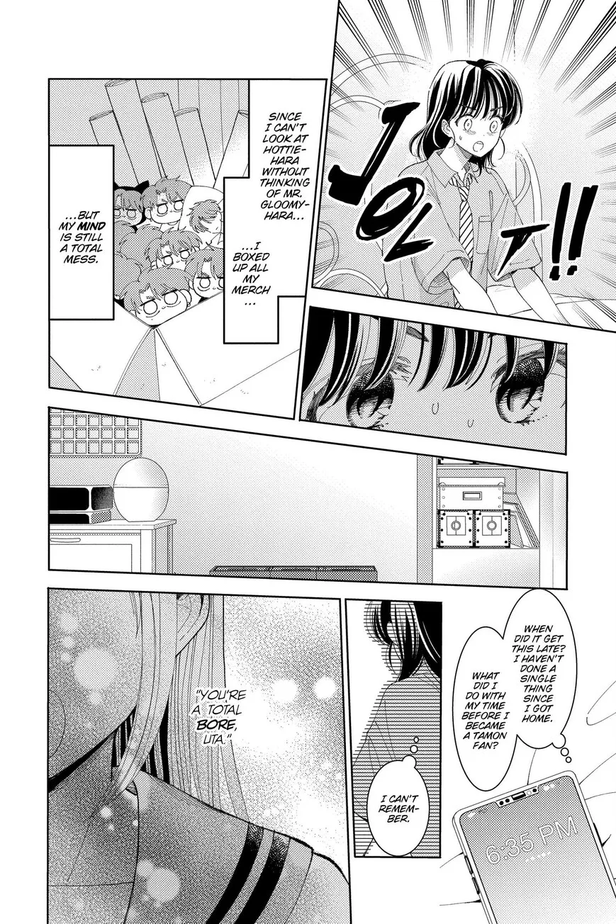 Tamon-kun ima docchi!? Chapter 31 page 4