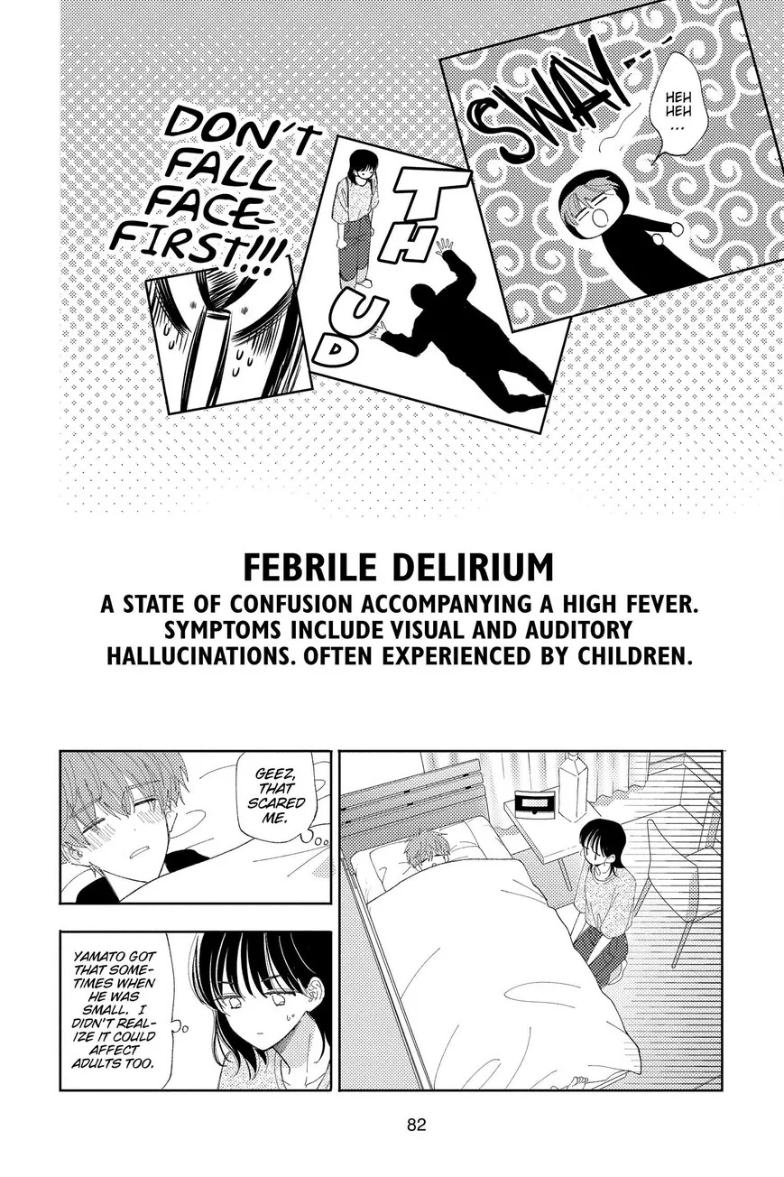 Tamon-kun ima docchi!? Chapter 32 page 14