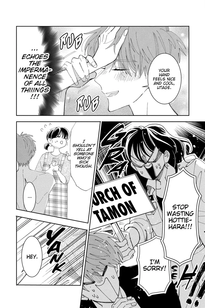 Tamon-kun ima docchi!? Chapter 32 page 22
