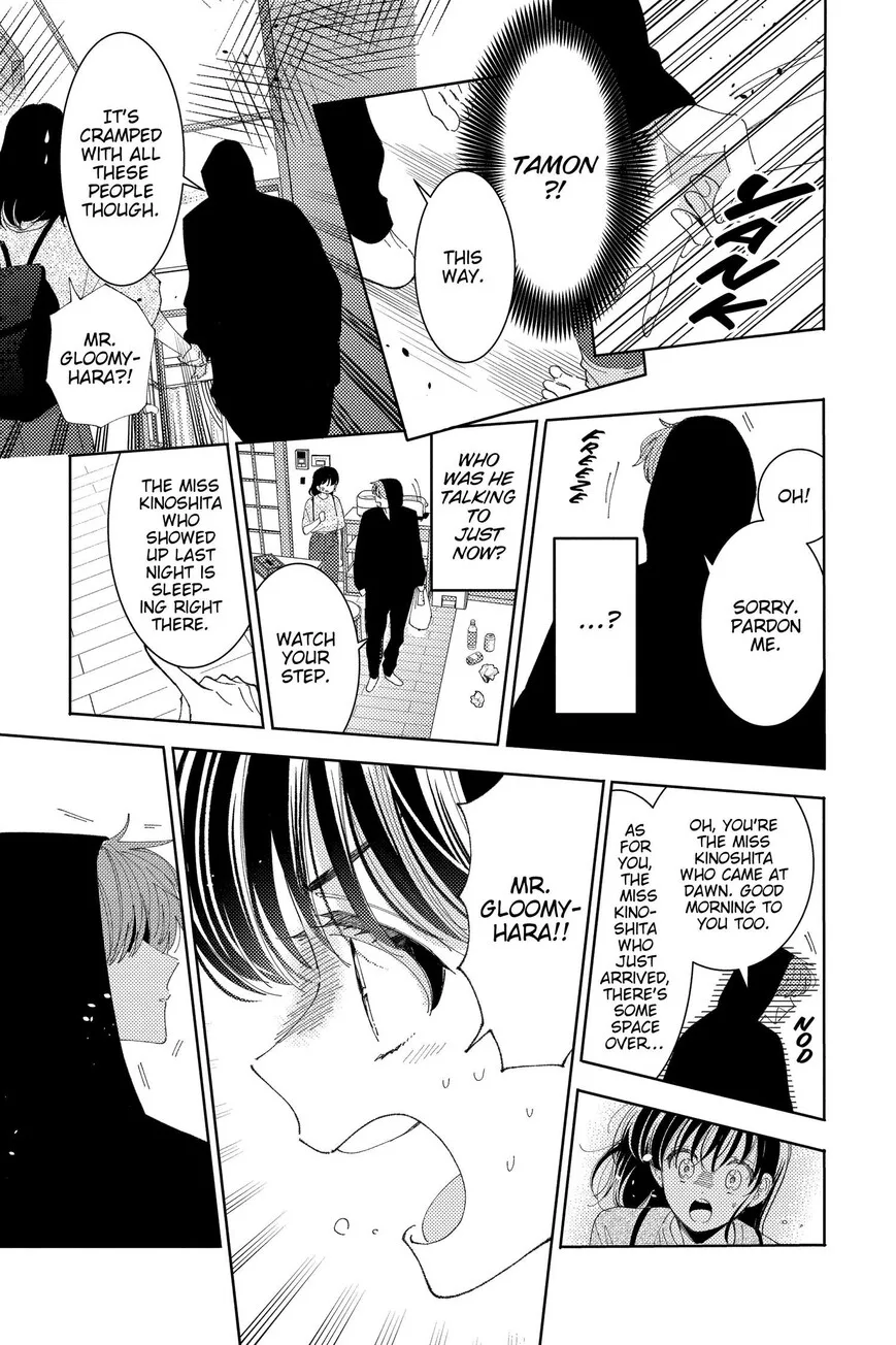 Tamon-kun ima docchi!? Chapter 32 page 11