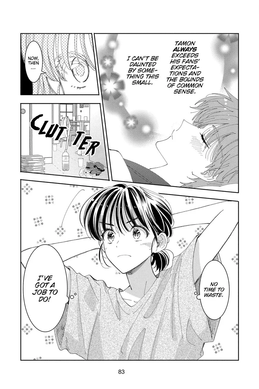 Tamon-kun ima docchi!? Chapter 32 page 15