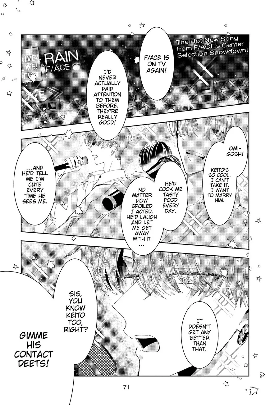 Tamon-kun ima docchi!? Chapter 32 page 3