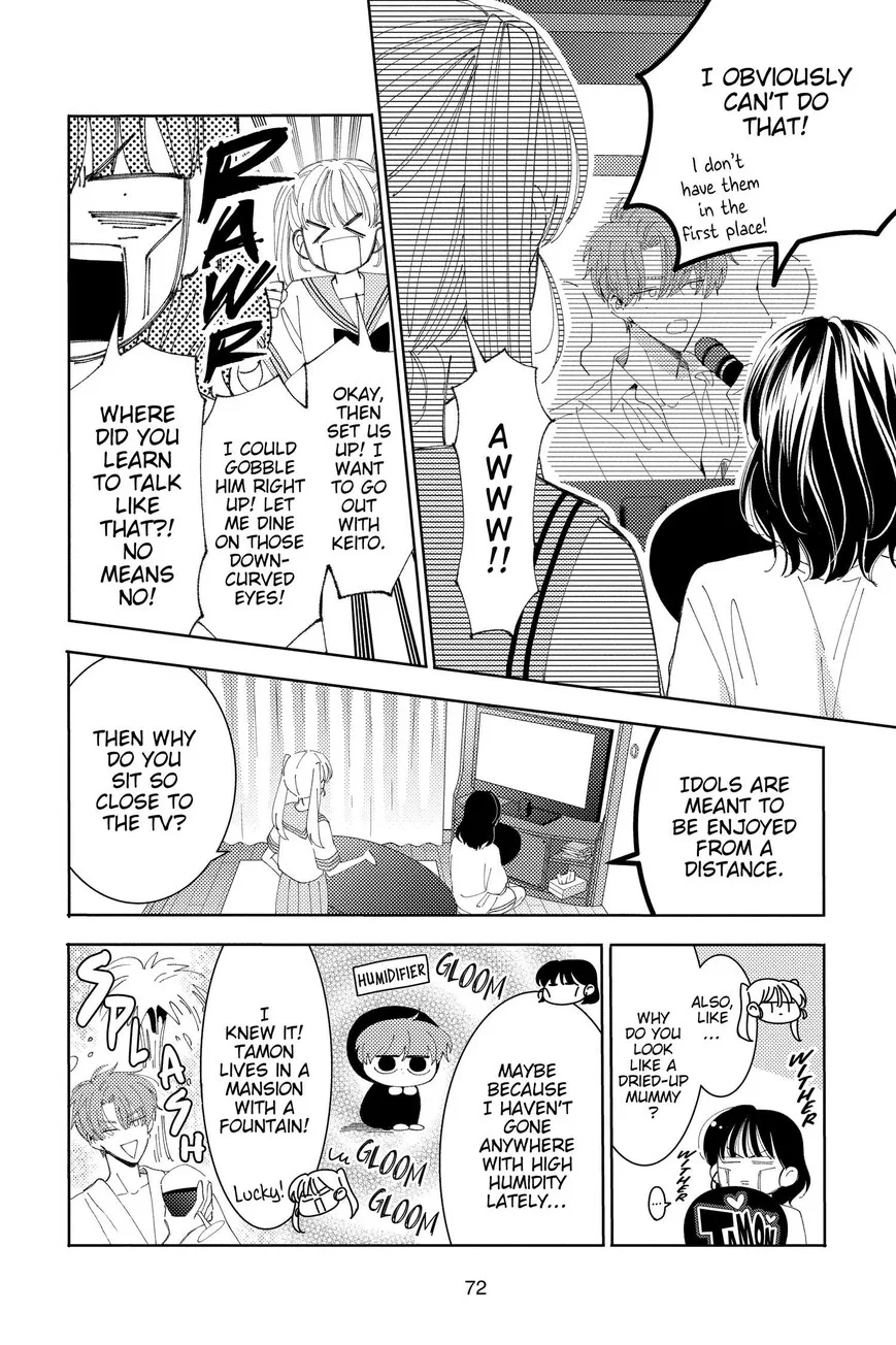 Tamon-kun ima docchi!? Chapter 32 page 4