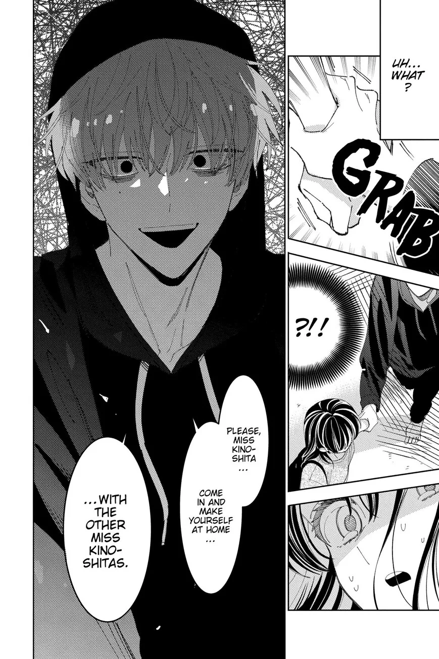 Tamon-kun ima docchi!? Chapter 32 page 10
