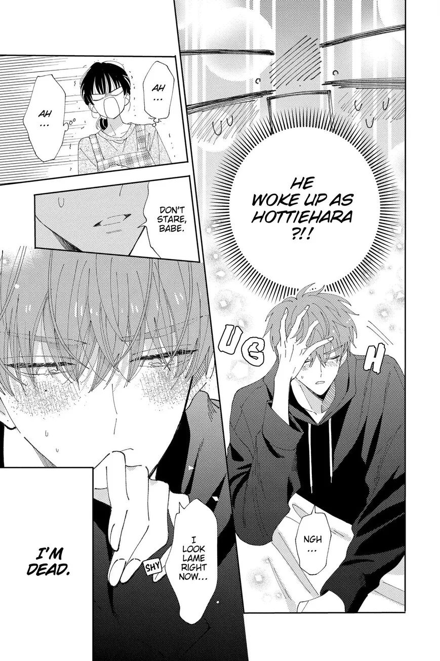 Tamon-kun ima docchi!? Chapter 32 page 19