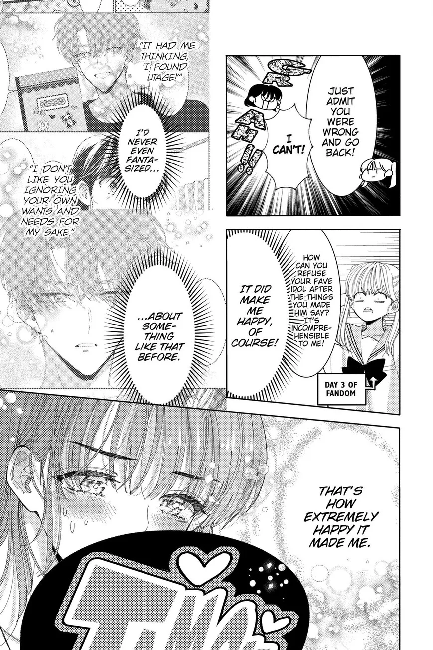 Tamon-kun ima docchi!? Chapter 32 page 5