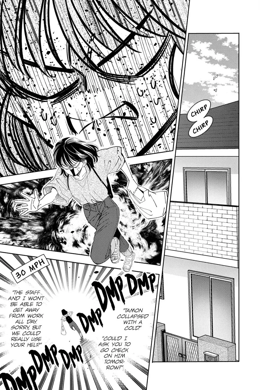 Tamon-kun ima docchi!? Chapter 32 page 7