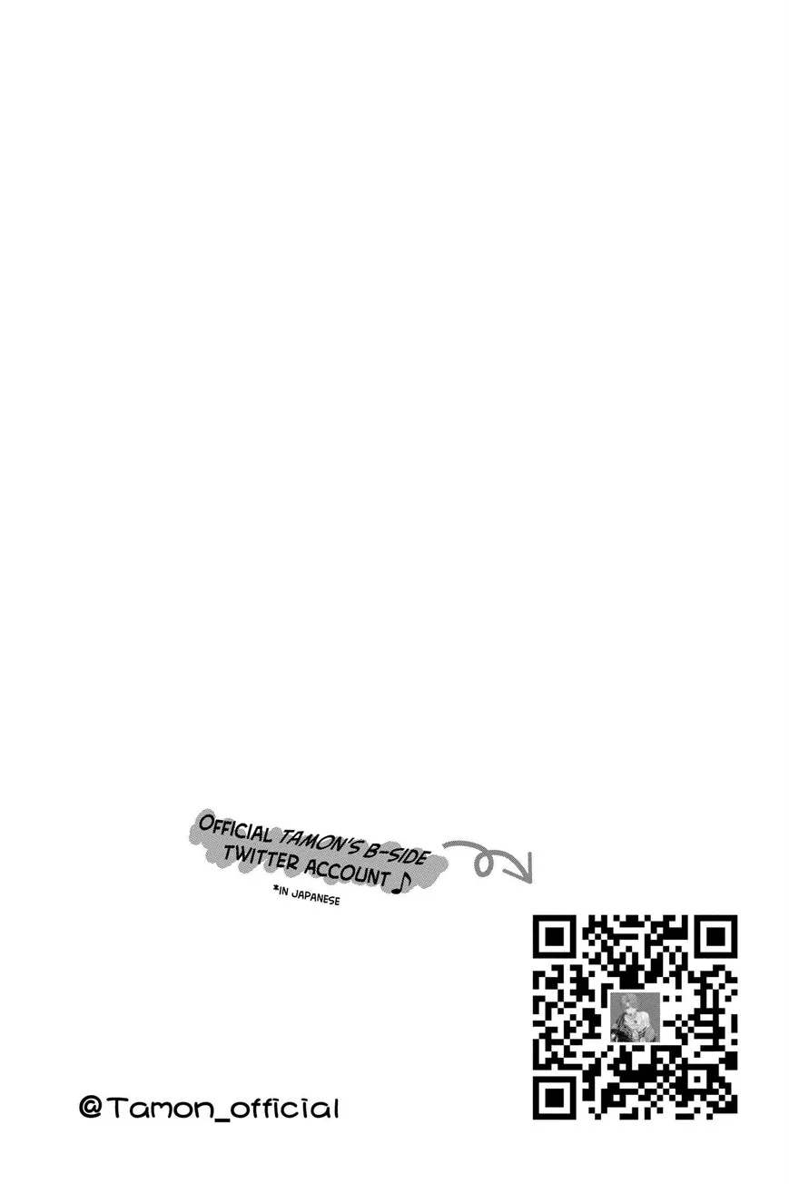 Tamon-kun ima docchi!? Chapter 32 page 34