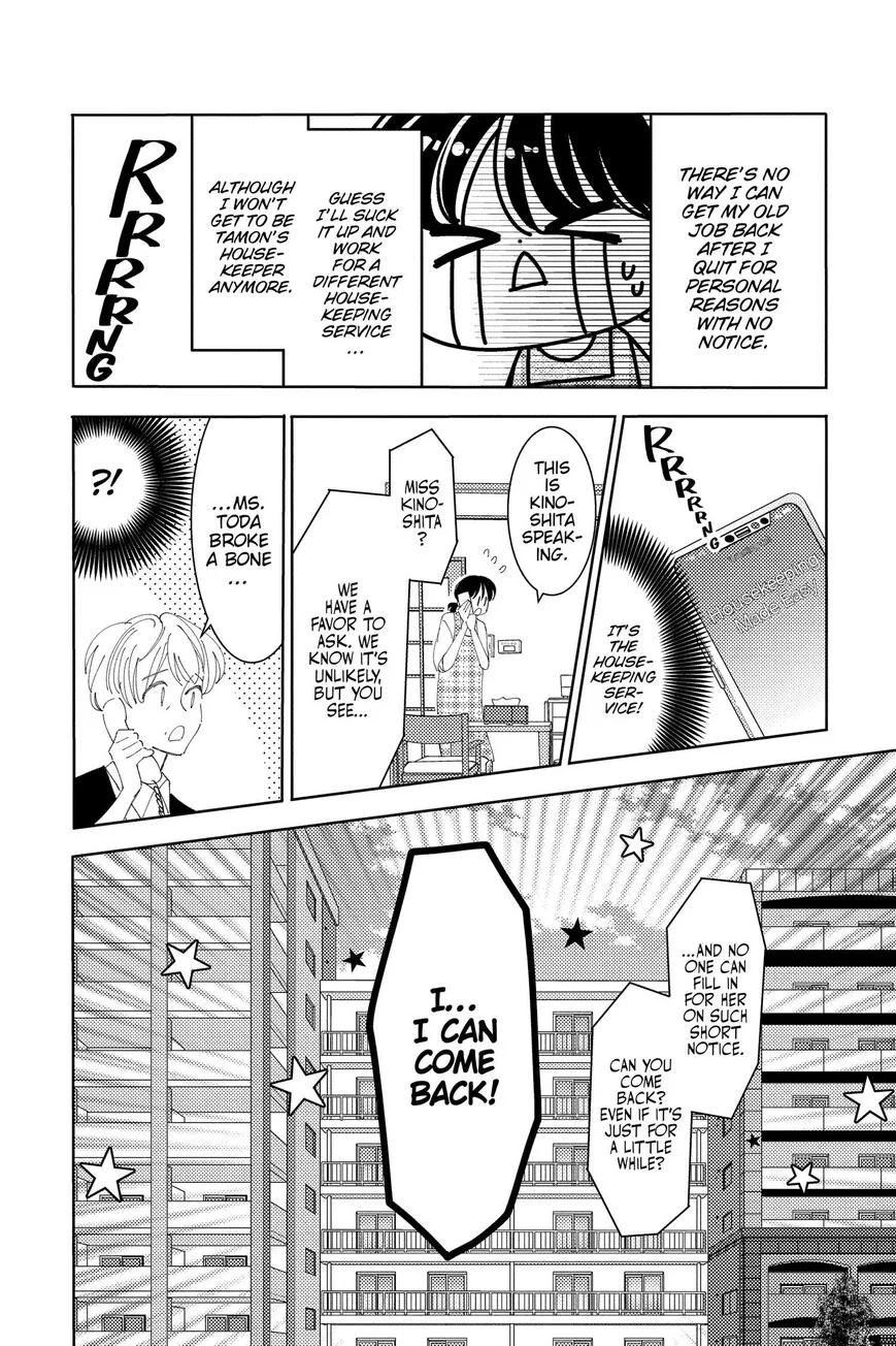 Tamon-kun ima docchi!? Chapter 32 page 32