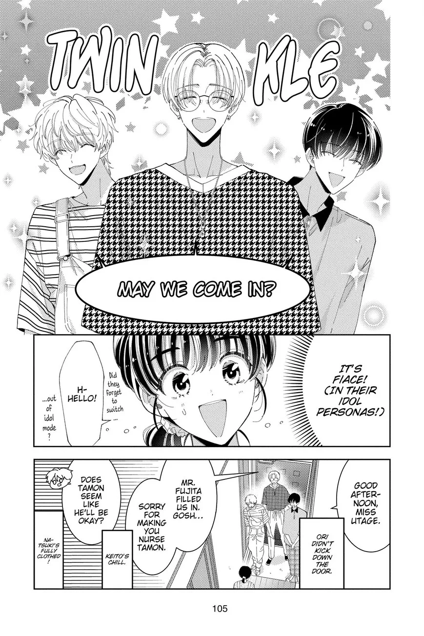 Tamon-kun ima docchi!? Chapter 33 page 3