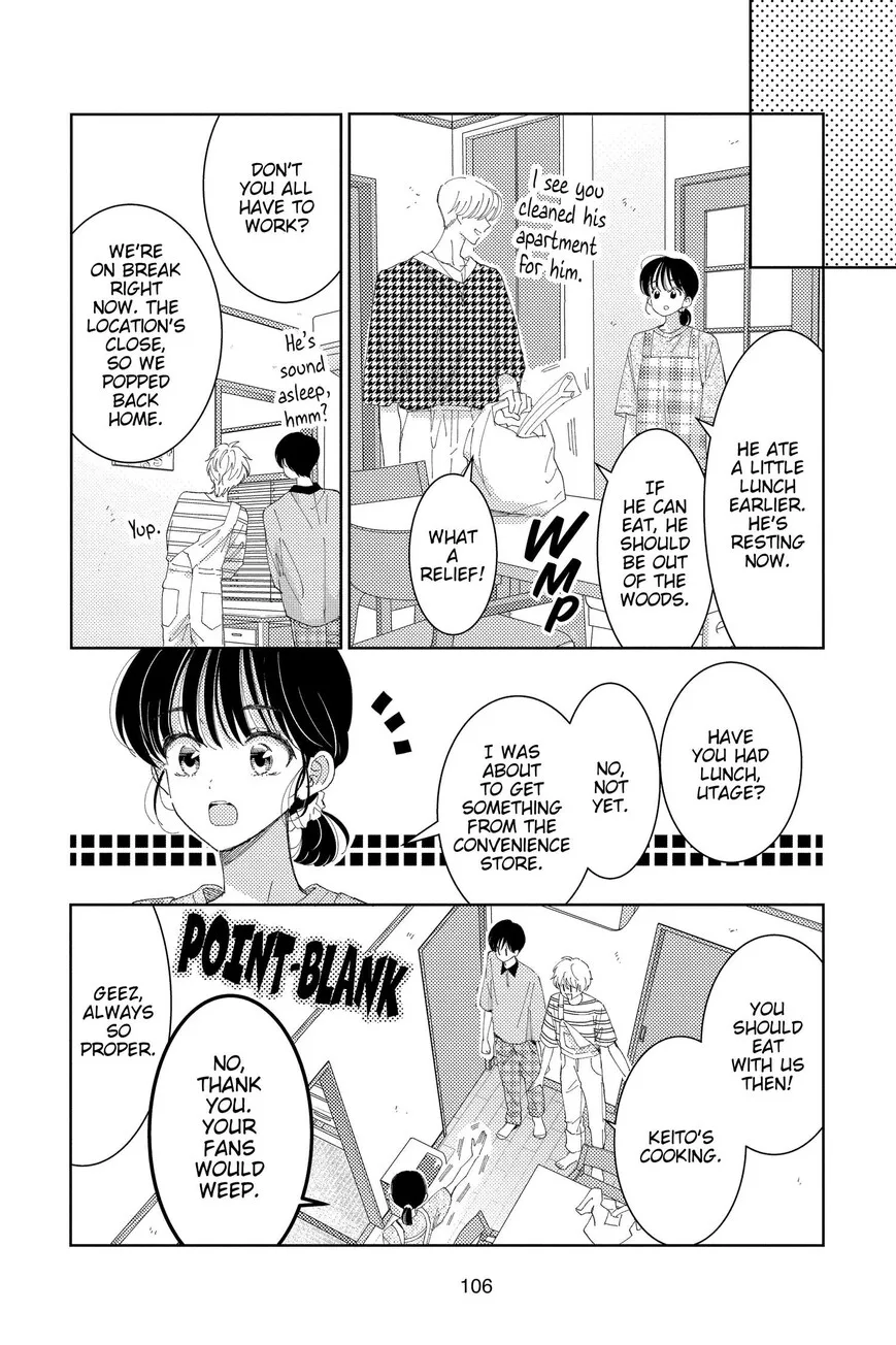 Tamon-kun ima docchi!? Chapter 33 page 4