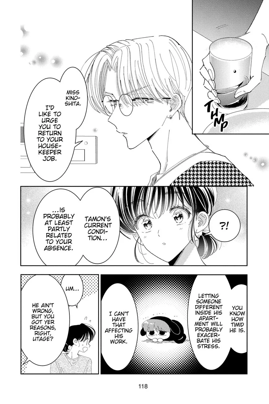 Tamon-kun ima docchi!? Chapter 33 page 16