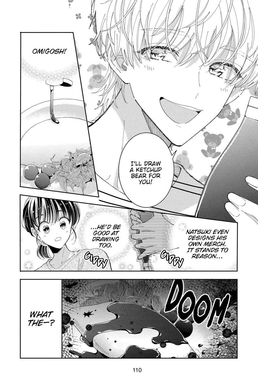 Tamon-kun ima docchi!? Chapter 33 page 8