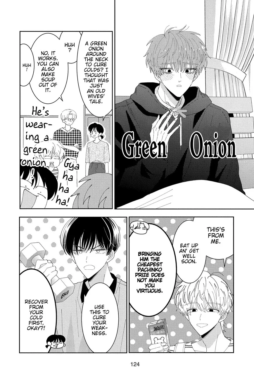 Tamon-kun ima docchi!? Chapter 33 page 22