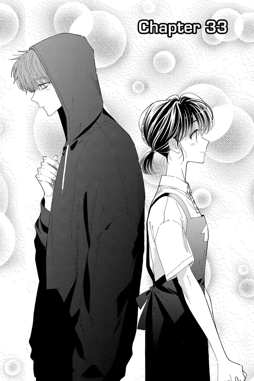 Tamon-kun ima docchi!? Chapter 33 page 1