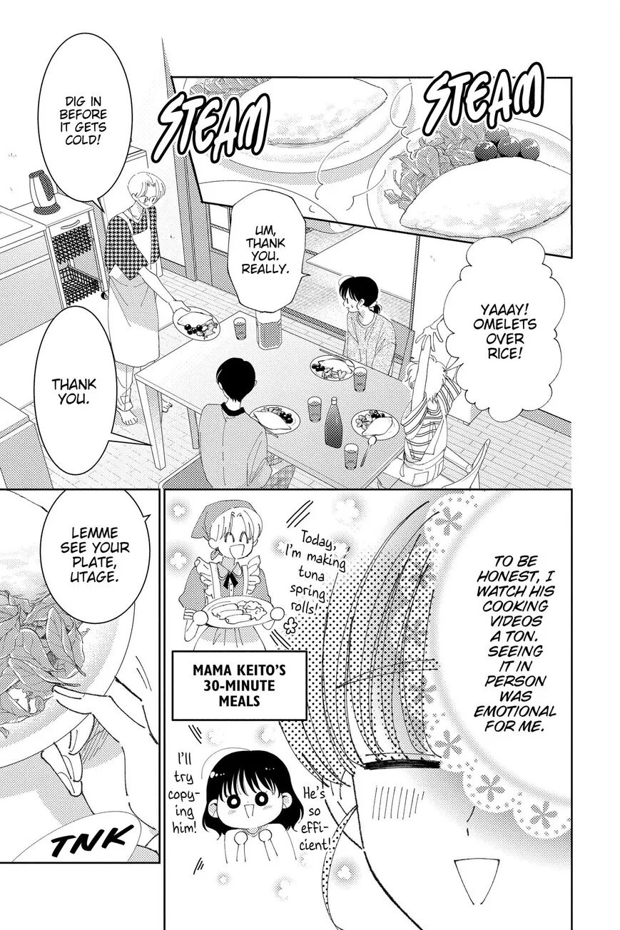 Tamon-kun ima docchi!? Chapter 33 page 7