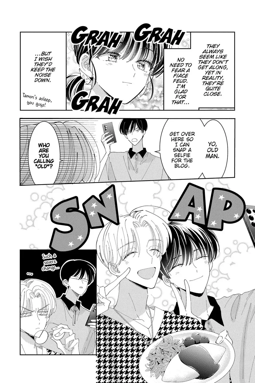 Tamon-kun ima docchi!? Chapter 33 page 12