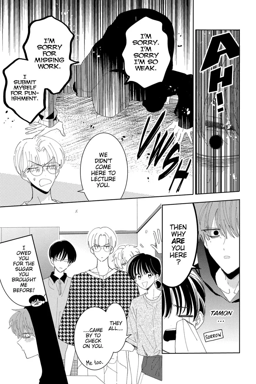 Tamon-kun ima docchi!? Chapter 33 page 21