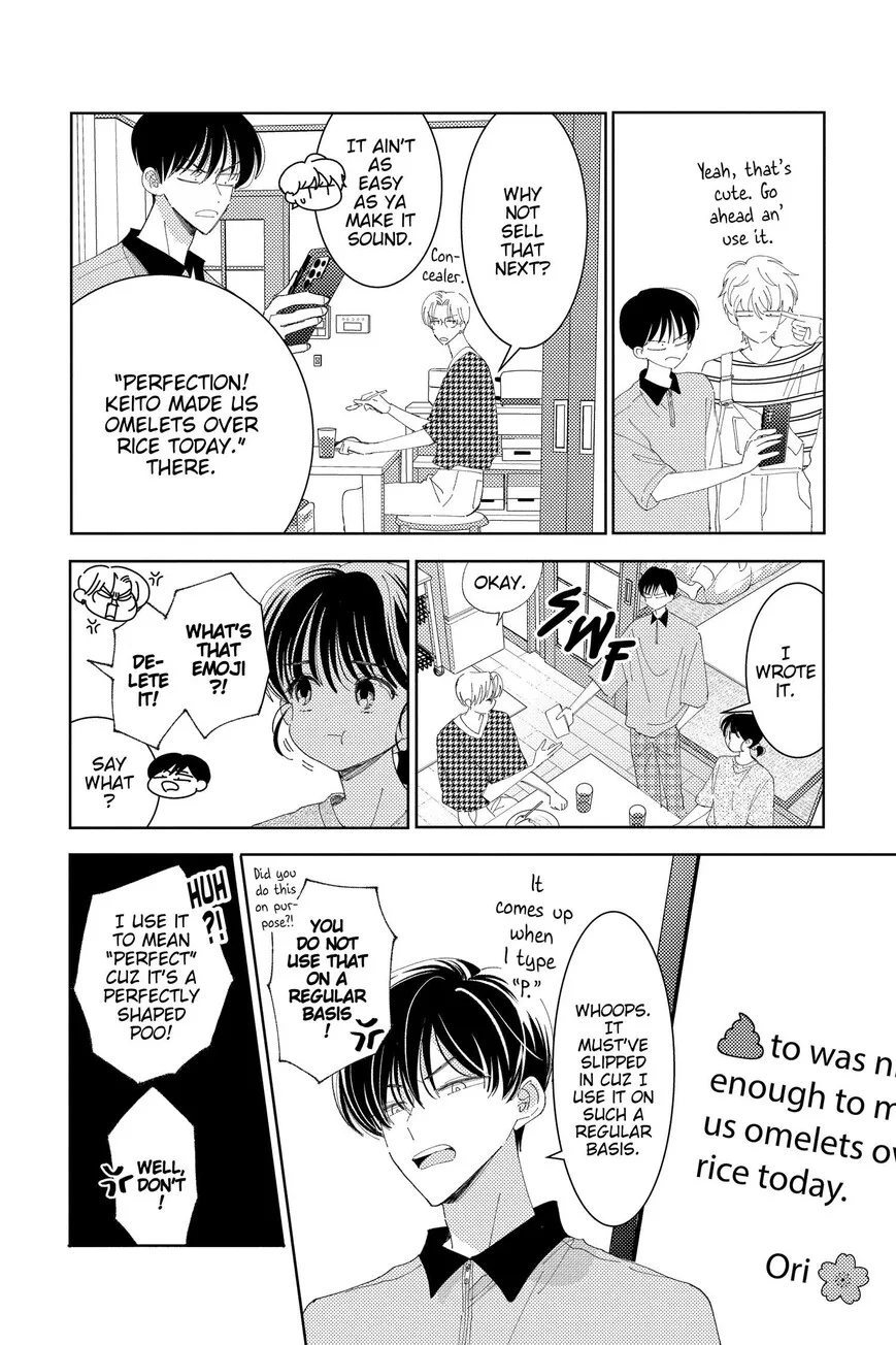 Tamon-kun ima docchi!? Chapter 33 page 14