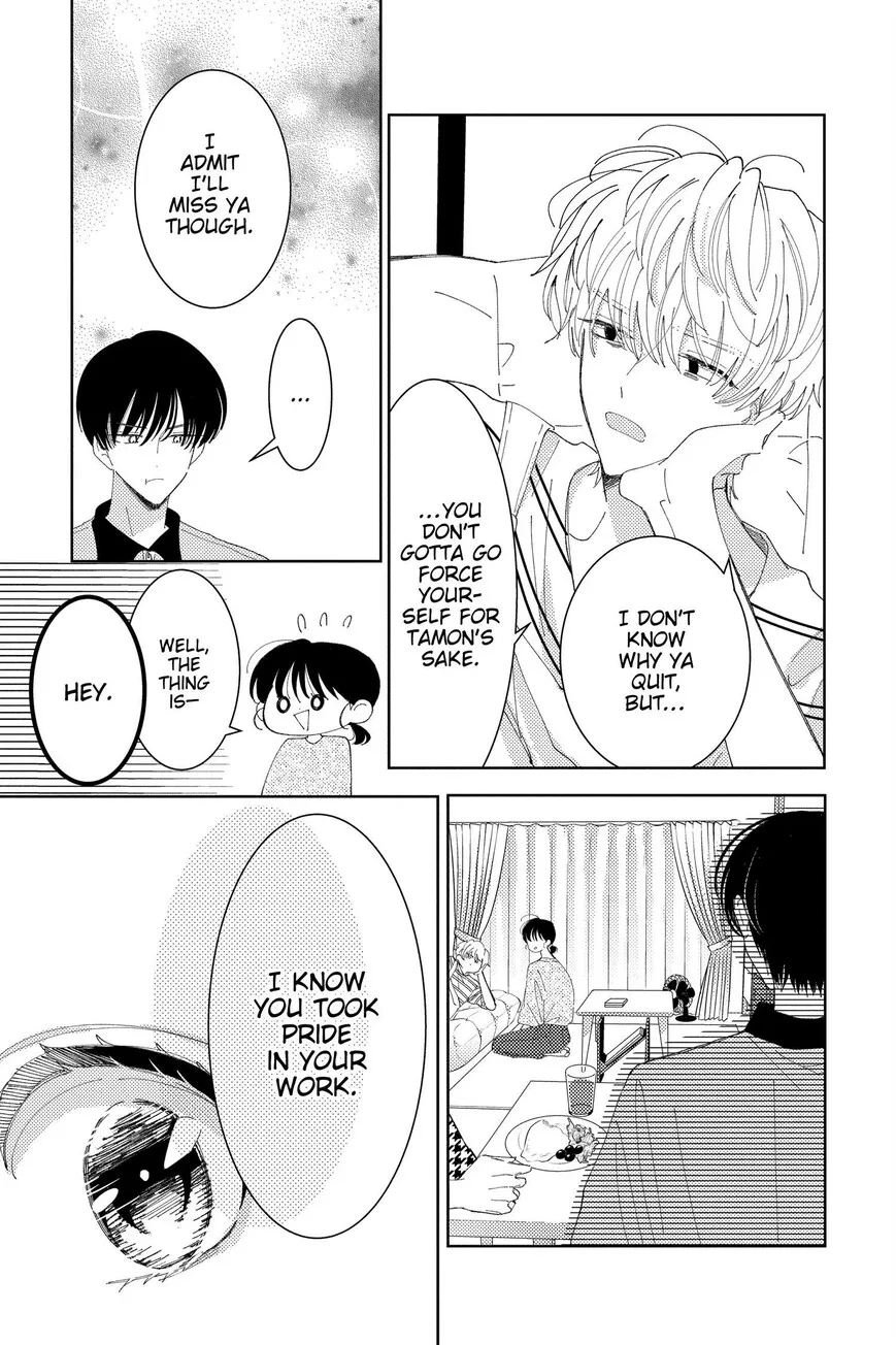 Tamon-kun ima docchi!? Chapter 33 page 17