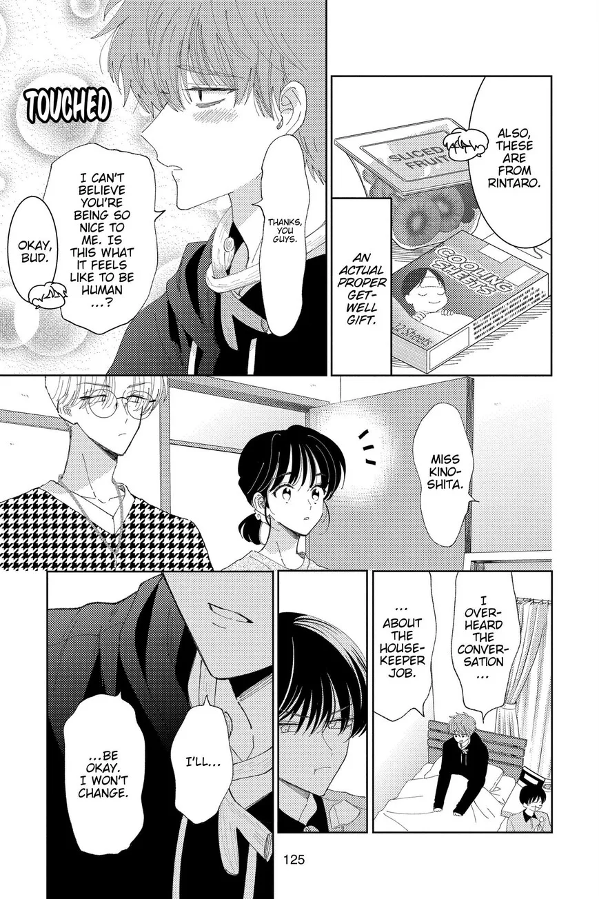 Tamon-kun ima docchi!? Chapter 33 page 23