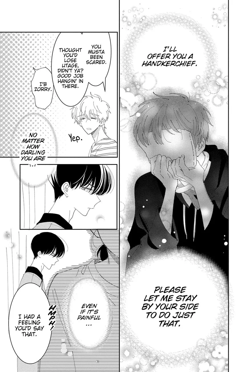 Tamon-kun ima docchi!? Chapter 33 page 29