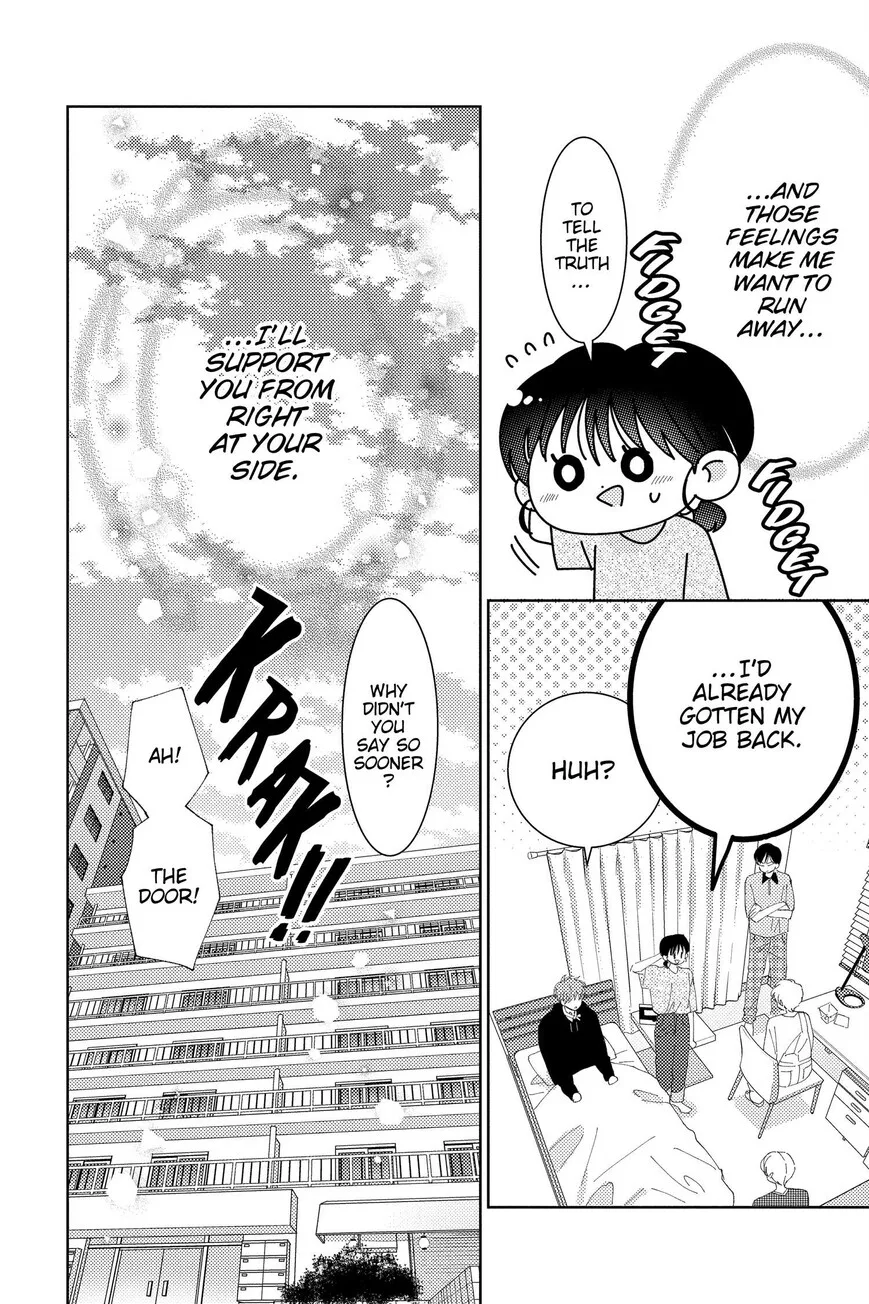 Tamon-kun ima docchi!? Chapter 33 page 30