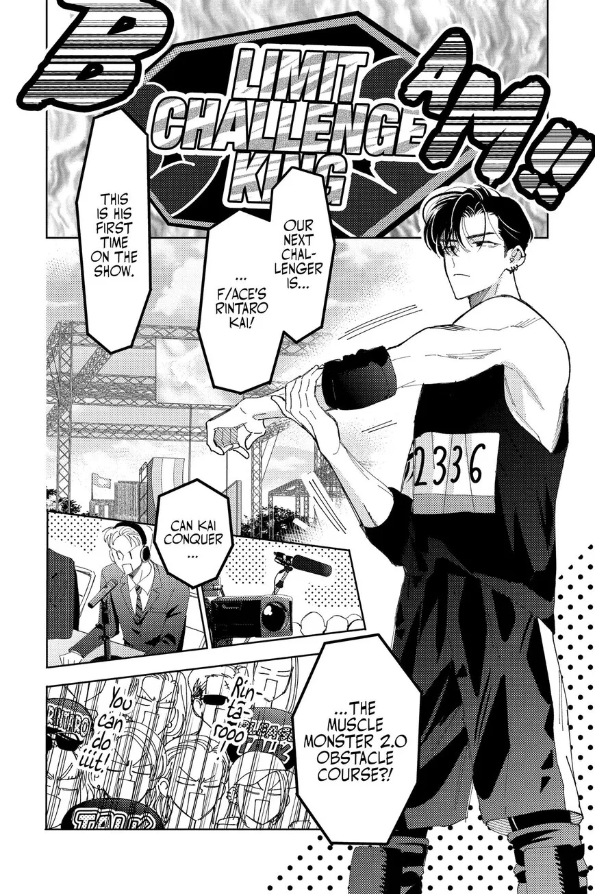 Tamon-kun ima docchi!? Chapter 34 page 2