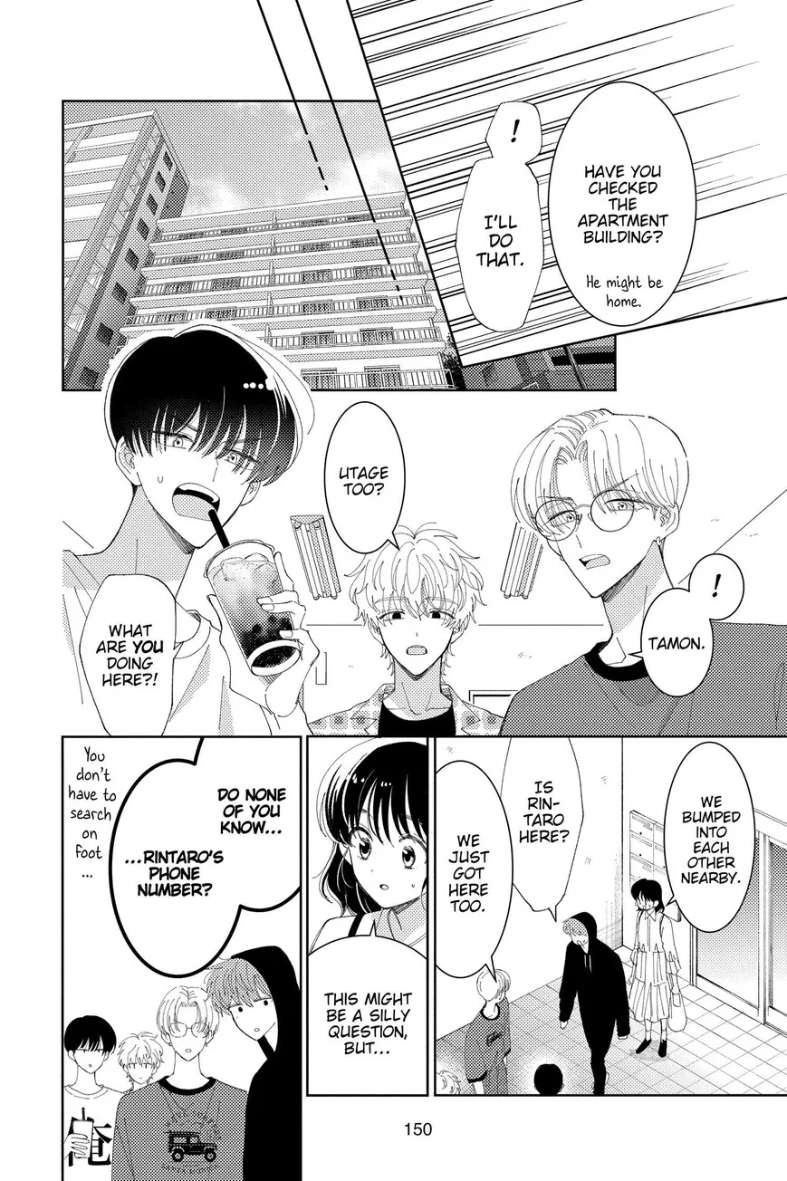 Tamon-kun ima docchi!? Chapter 34 page 16