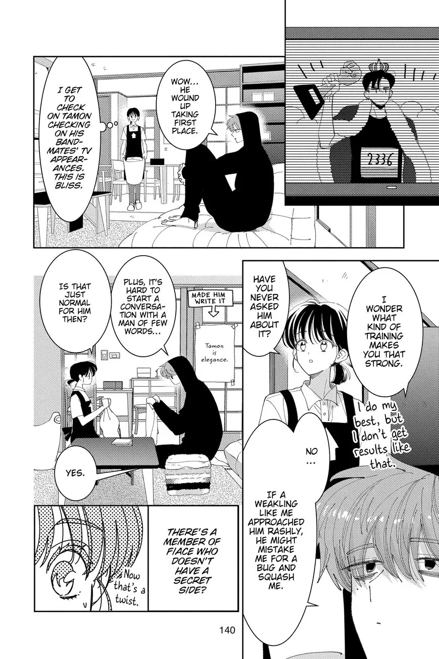 Tamon-kun ima docchi!? Chapter 34 page 6
