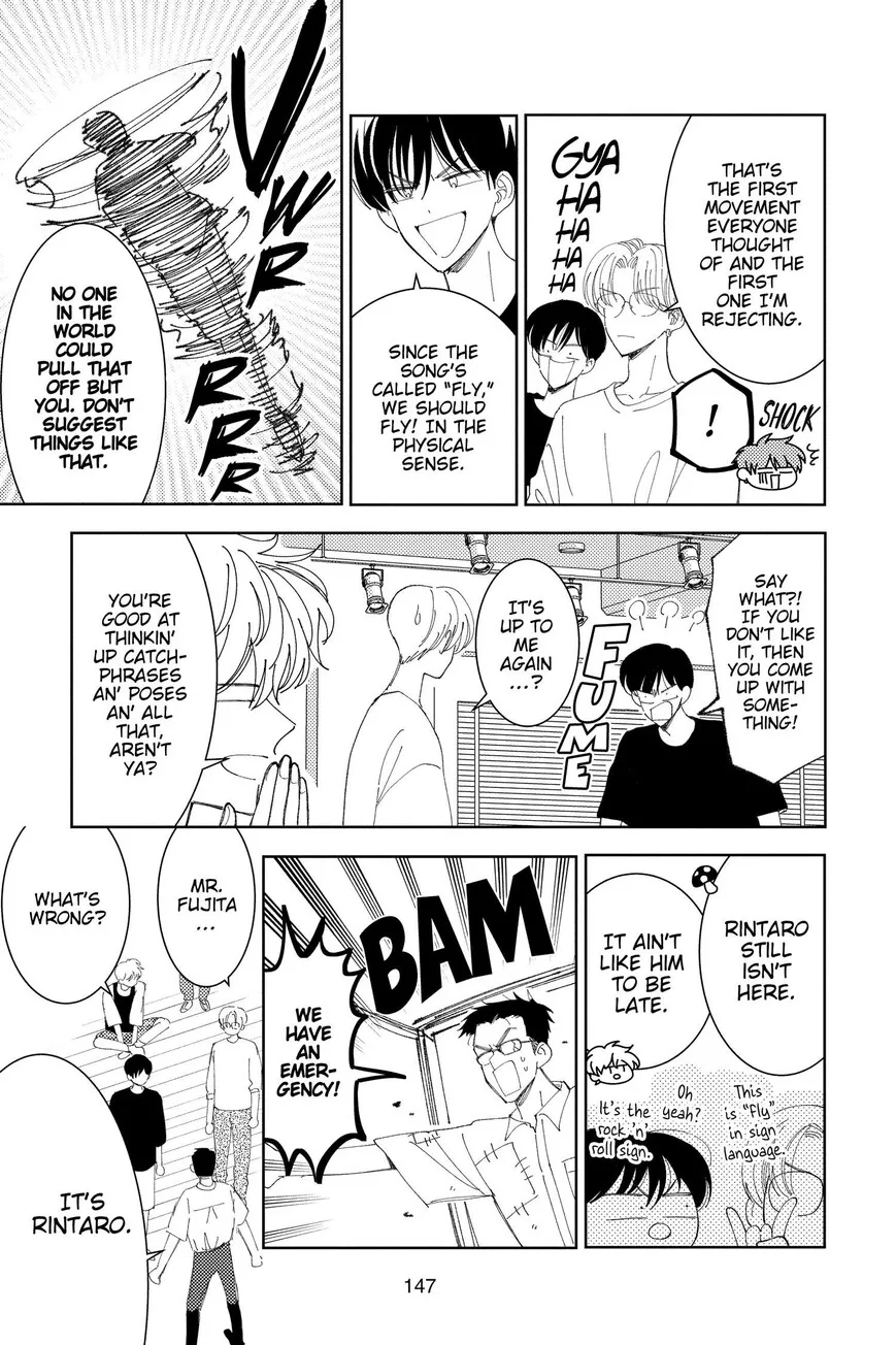 Tamon-kun ima docchi!? Chapter 34 page 13