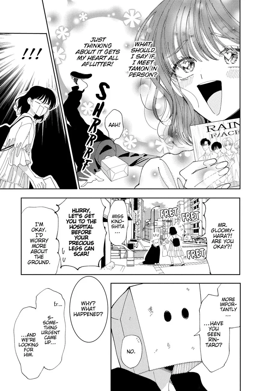 Tamon-kun ima docchi!? Chapter 34 page 15