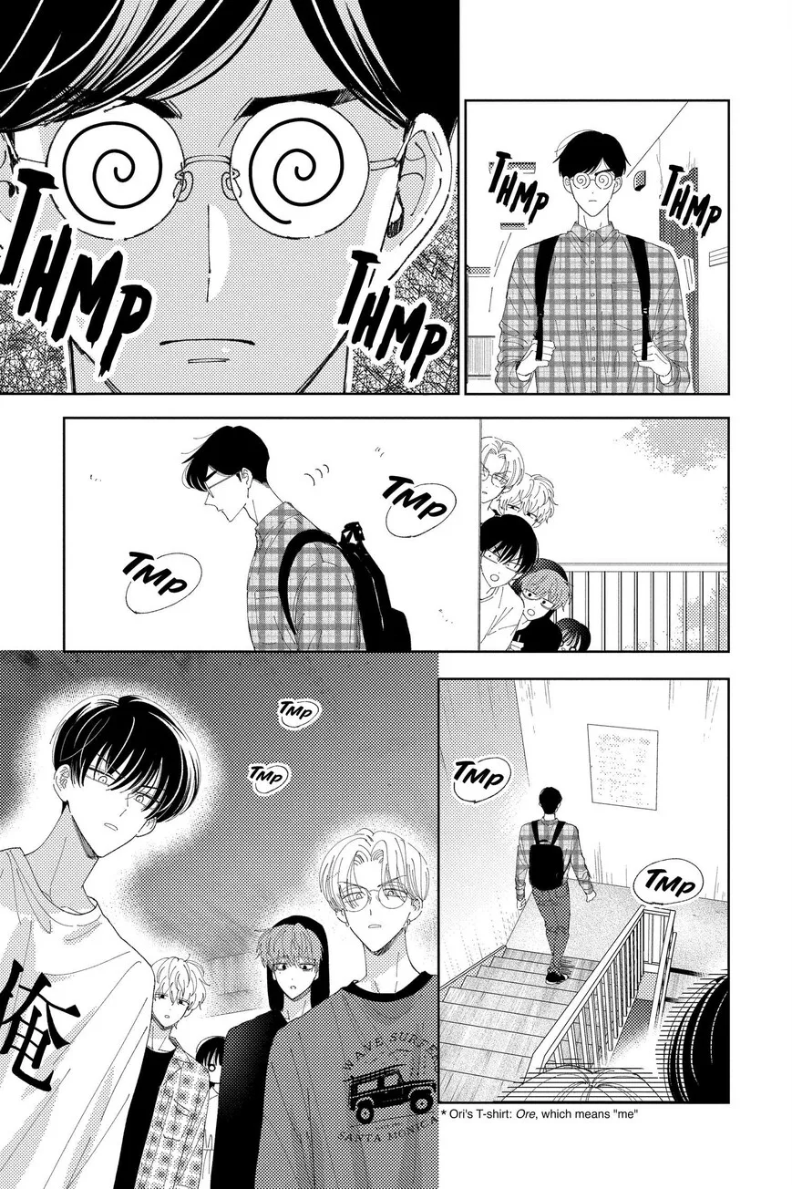 Tamon-kun ima docchi!? Chapter 34 page 21