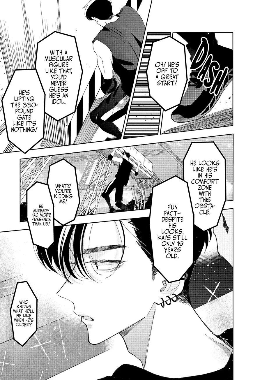 Tamon-kun ima docchi!? Chapter 34 page 3