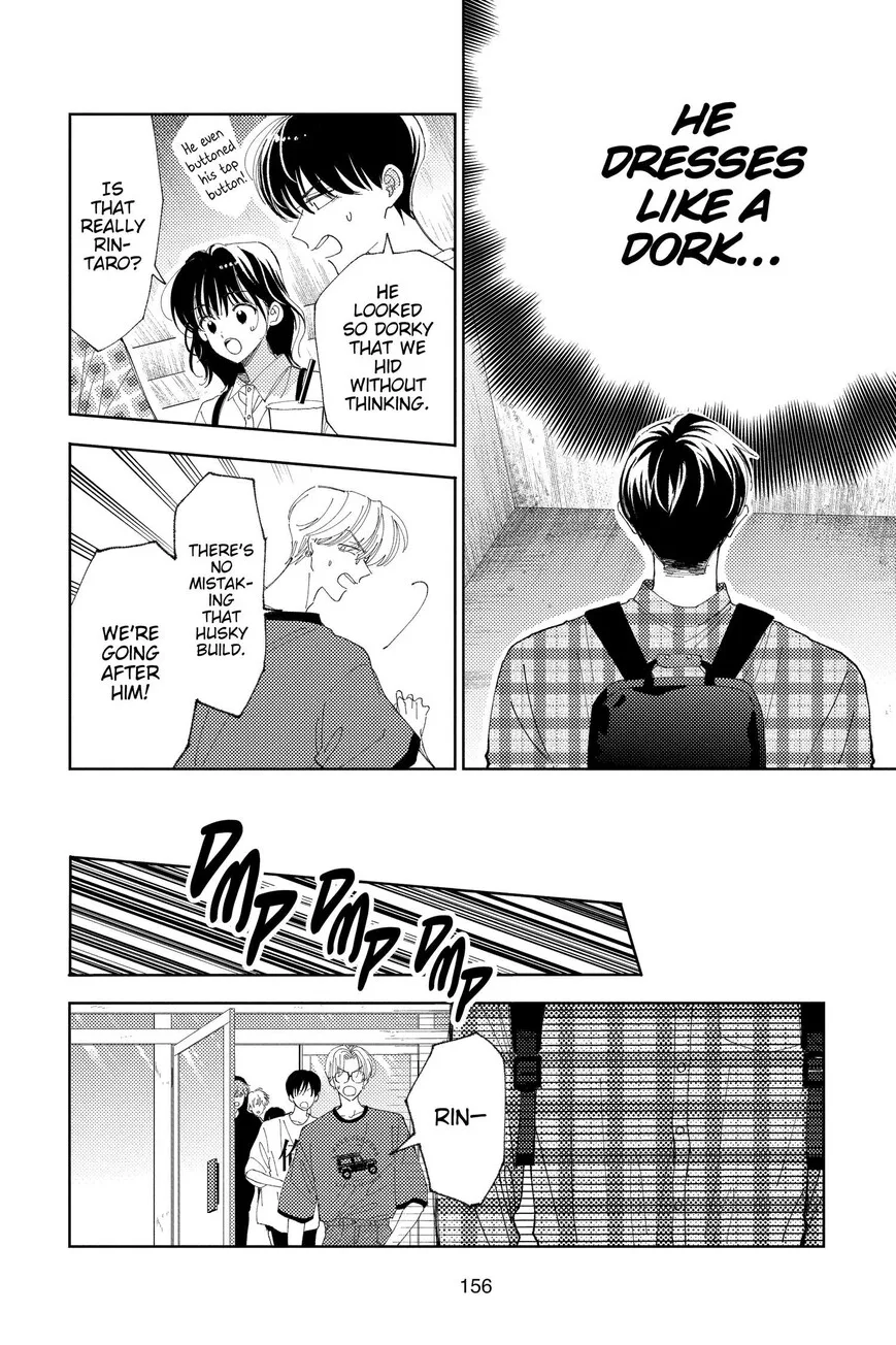 Tamon-kun ima docchi!? Chapter 34 page 22