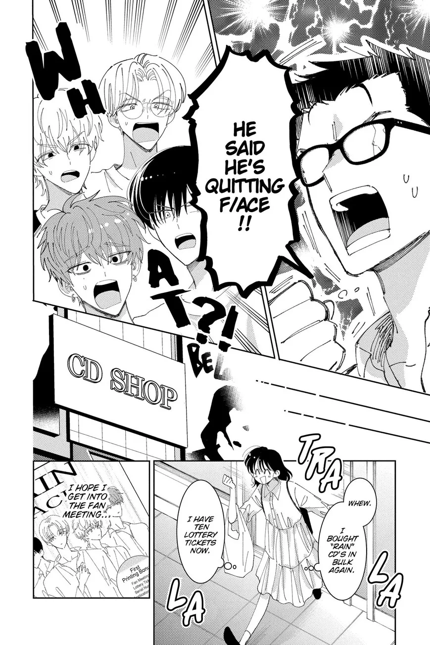 Tamon-kun ima docchi!? Chapter 34 page 14
