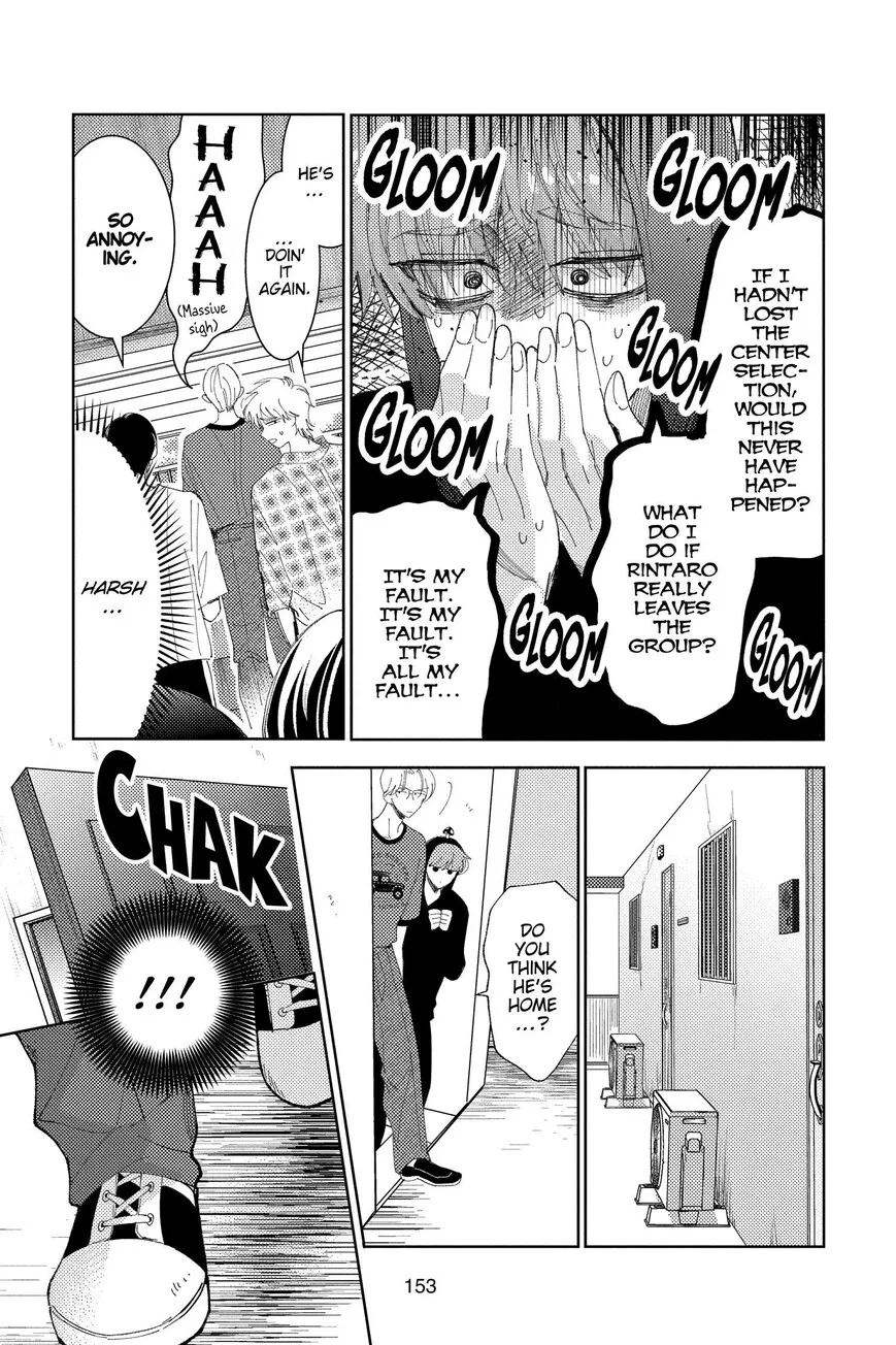 Tamon-kun ima docchi!? Chapter 34 page 19