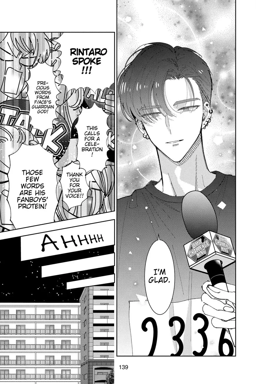Tamon-kun ima docchi!? Chapter 34 page 5